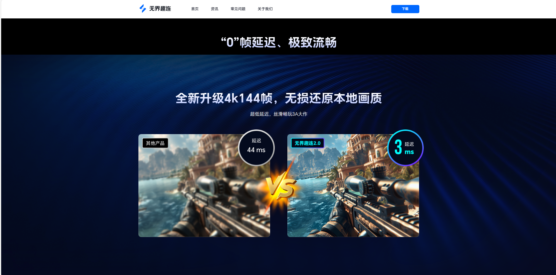 两台电脑串流玩游戏 如何实现两台电脑串流玩游戏图片-3
