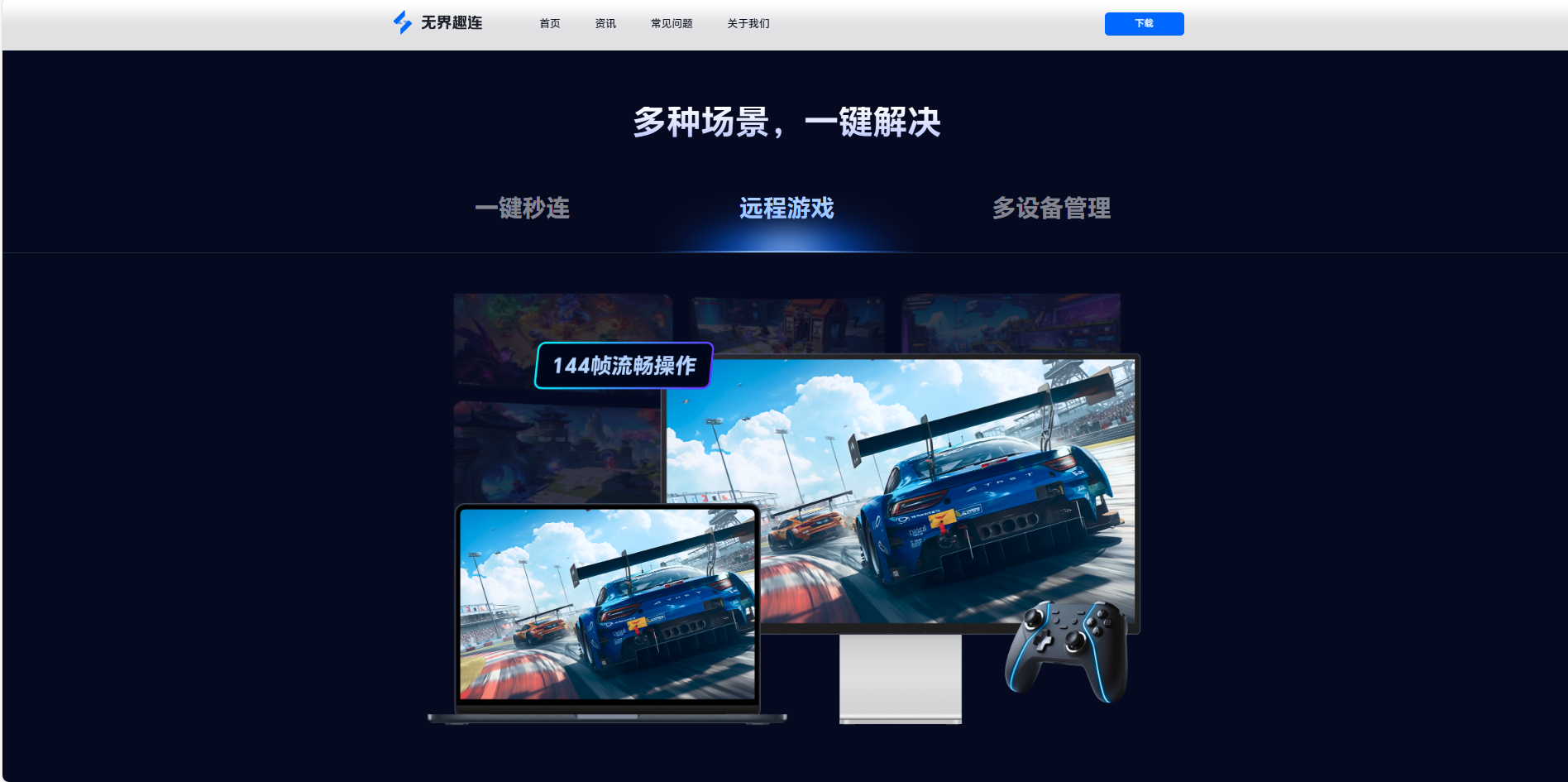 低延迟模式开了会降帧吗 低延迟软件有哪些图片-4