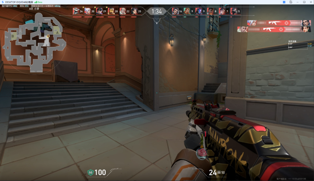 远程桌面怎么打开 如何使用远程桌面图片-2