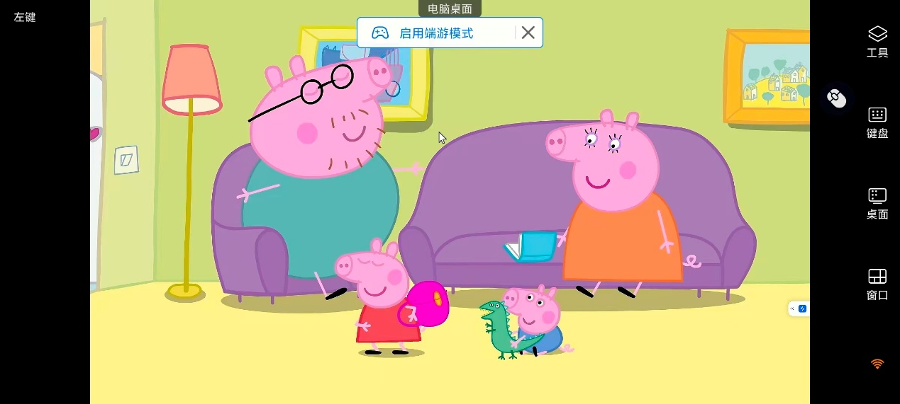 监控远程怎么连接手机 监控远程怎么实现图片-4