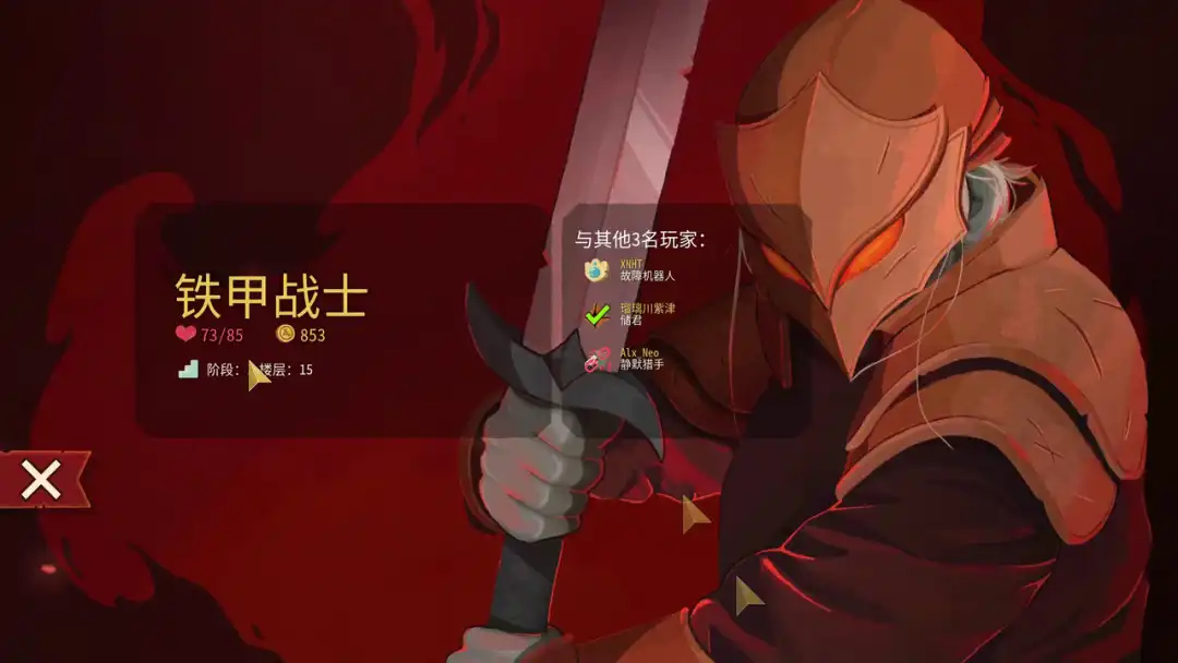 Steam又被挤爆了 这次是杀戮尖塔2图片-4