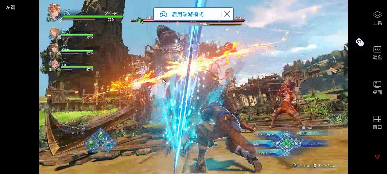 Windows远程控制用什么软件好 Windows远程控制软件推荐图片-2