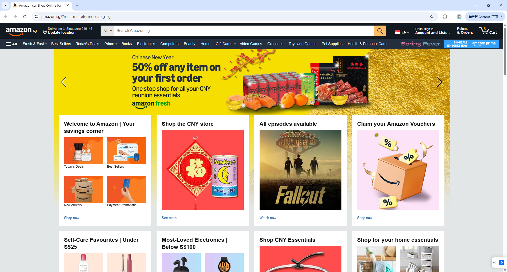 春节假期亚马逊跨境电商如何实现异地办公 海外电商远程操作指南图片-1