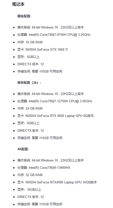 王者荣耀世界PC端预下载今日开启 4月10日正式开服图片-3