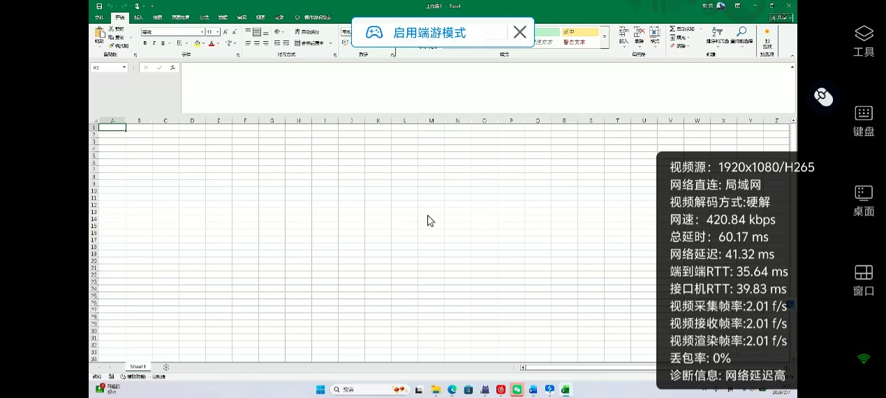 荣耀手机远程协助父母手机 荣耀手机远程协助父母手机怎么做图片-2