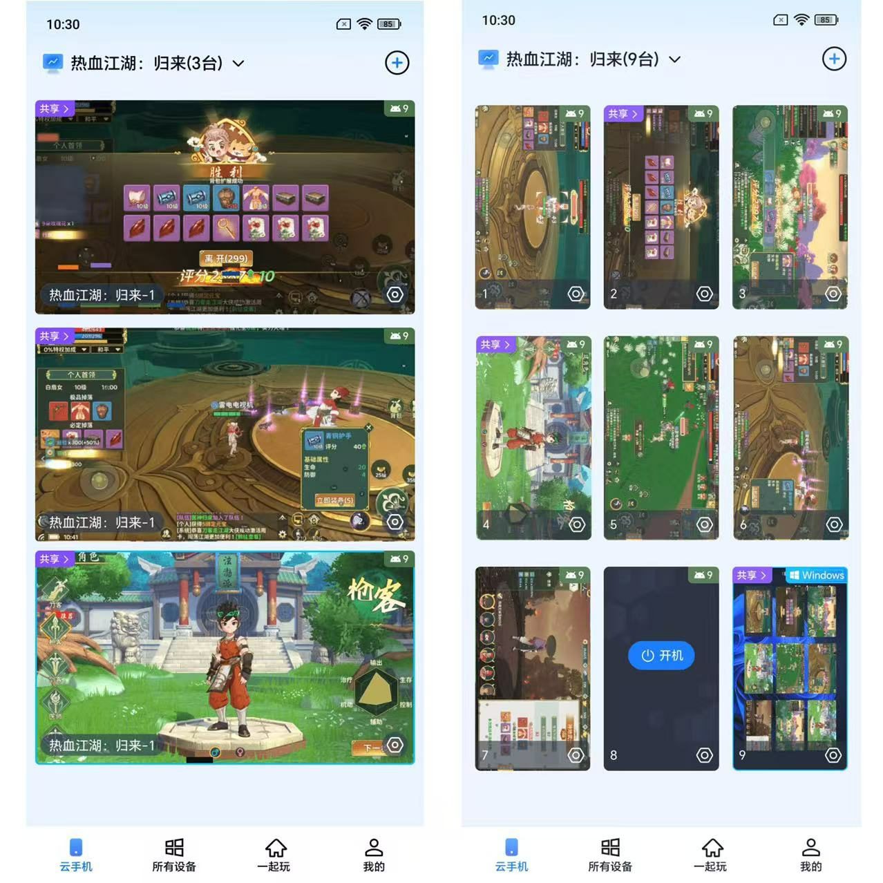 如鸢 代号鸢 躬耕南阳自动刷菌子攻略 邪修版图片-2