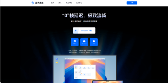 手机怎么多开游戏 手机多开游戏软件哪个好图片-1