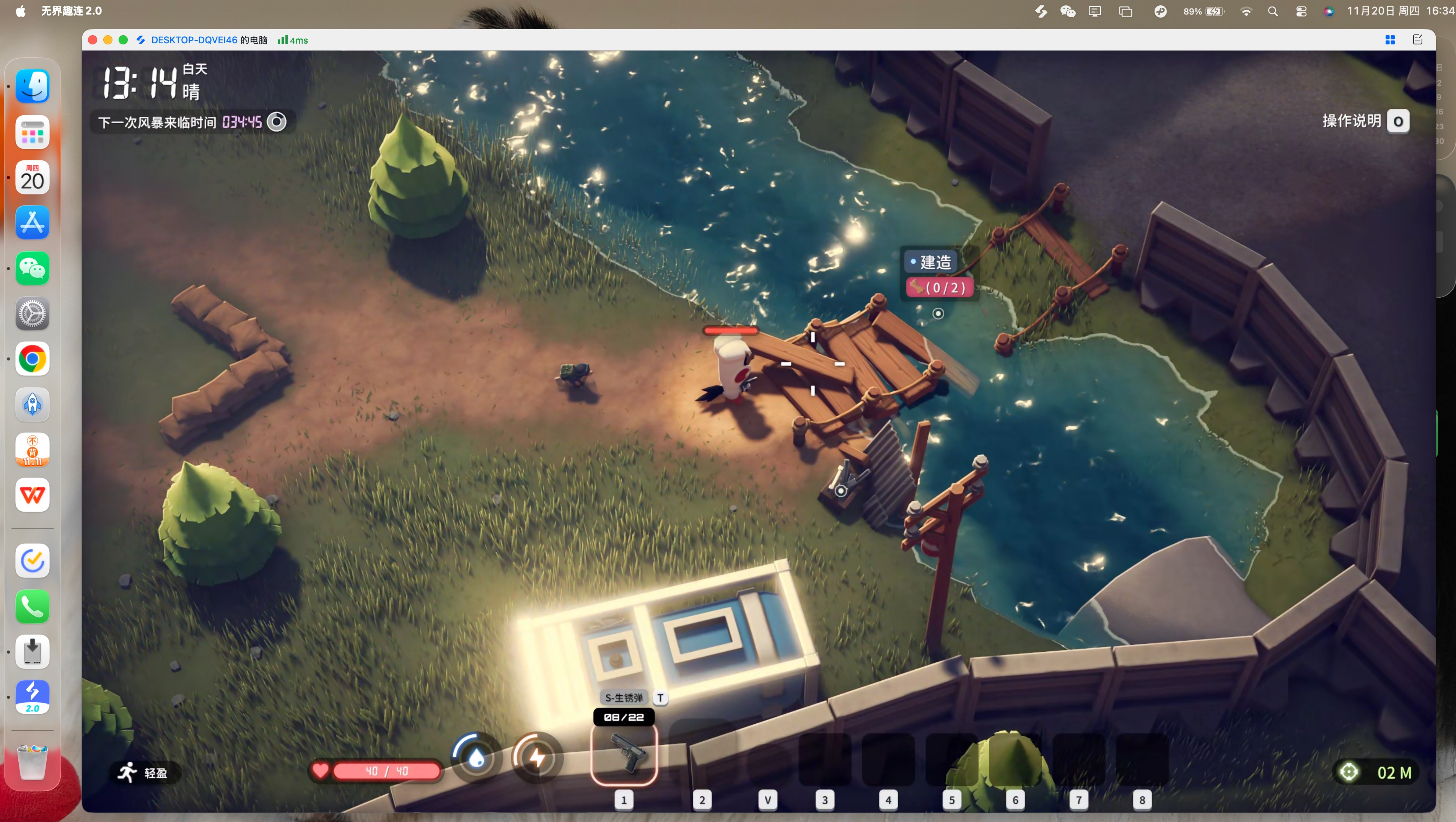 逃离鸭科夫mac版能玩吗 逃离鸭科夫mac版推荐图片-2