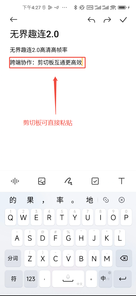 局域网远程桌面控制软件哪个好 局域网远程控制软件免费版图片-3