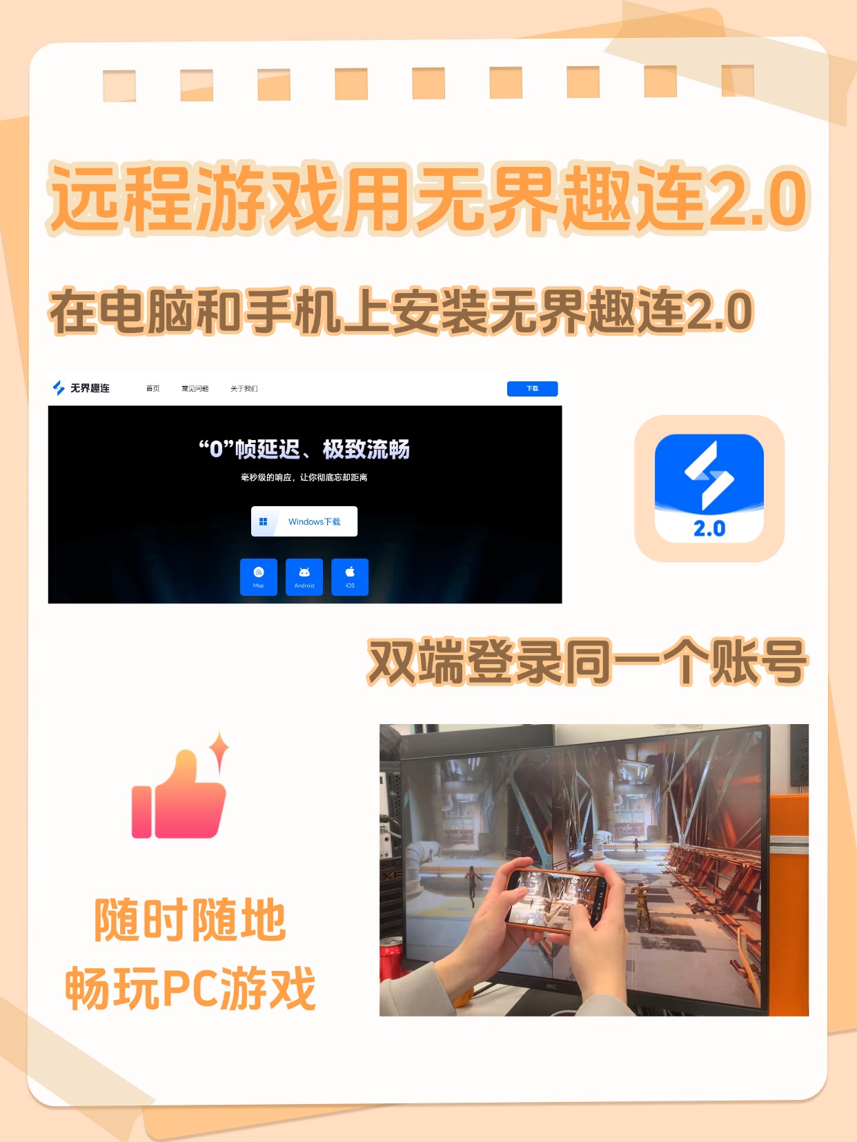 20以下的Steam史低游戏推荐 手机远程入库图片-3