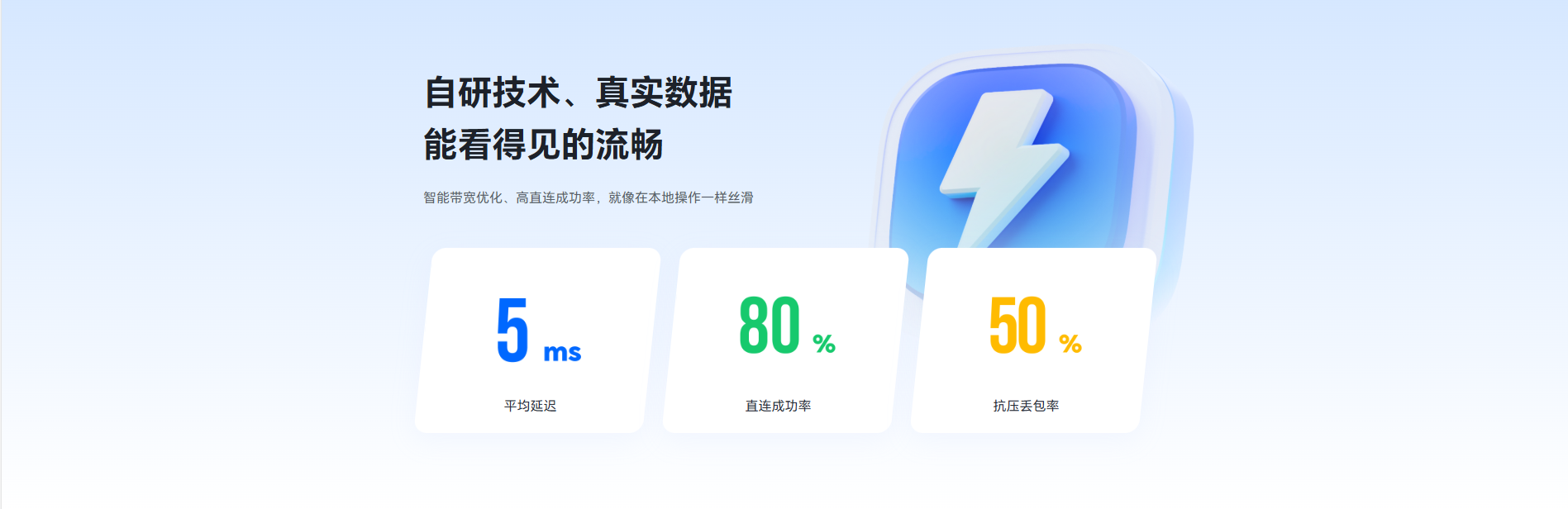 远程连接功能怎么使用 远程连接功能使用教程图片-2