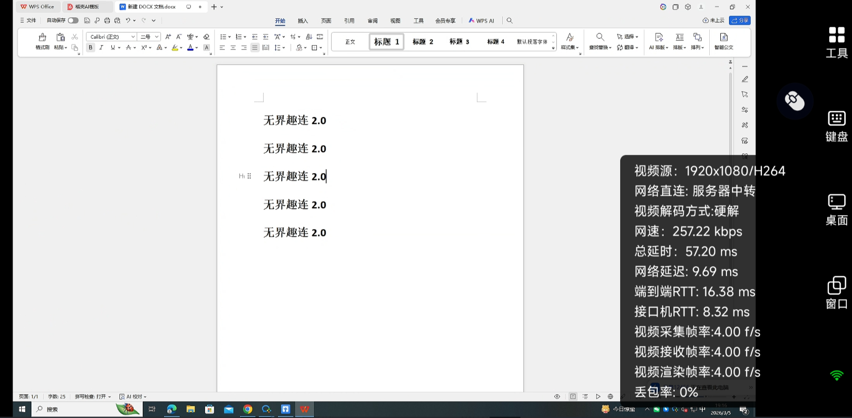 手机远程锁屏怎么实现 好用的手机远程锁屏工具推荐图片-2