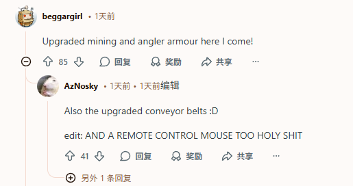 泰拉瑞亚 1.4.5版本1月27日上线 联动死亡细胞图片-3