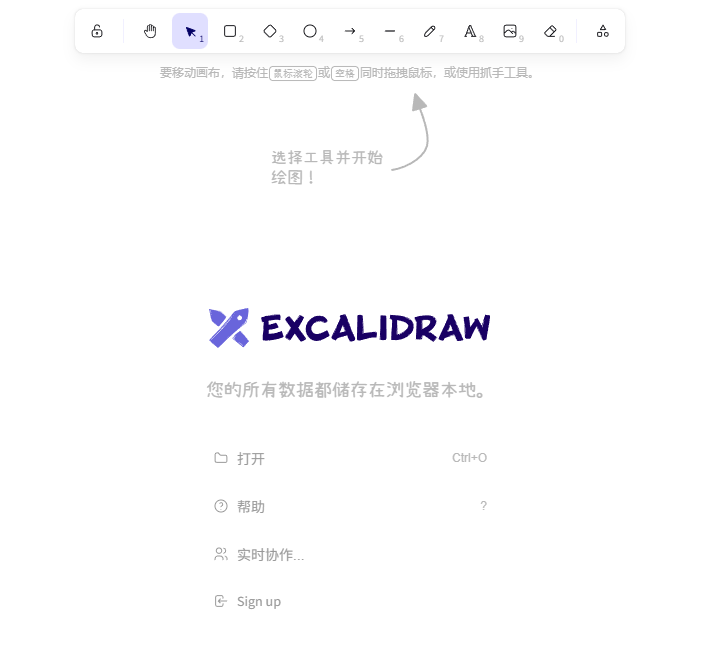 2026年最新免费软件分享 无界趣连2.0算一个图片-5