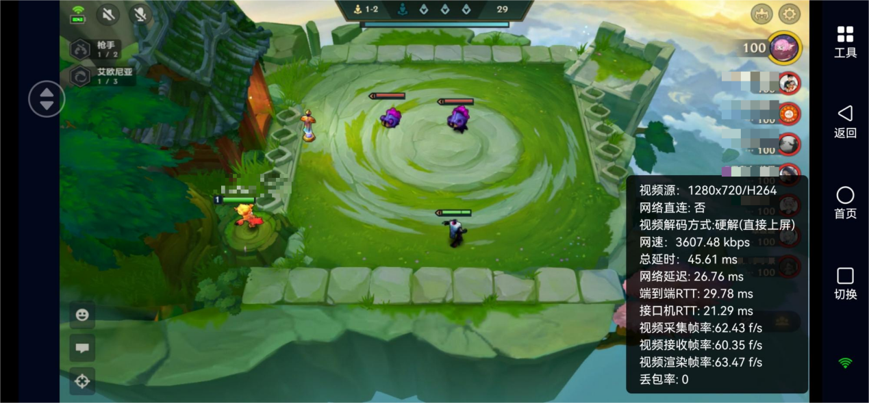 免费远程控制软件介绍 好用的免费远程控制软件有哪些图片-4