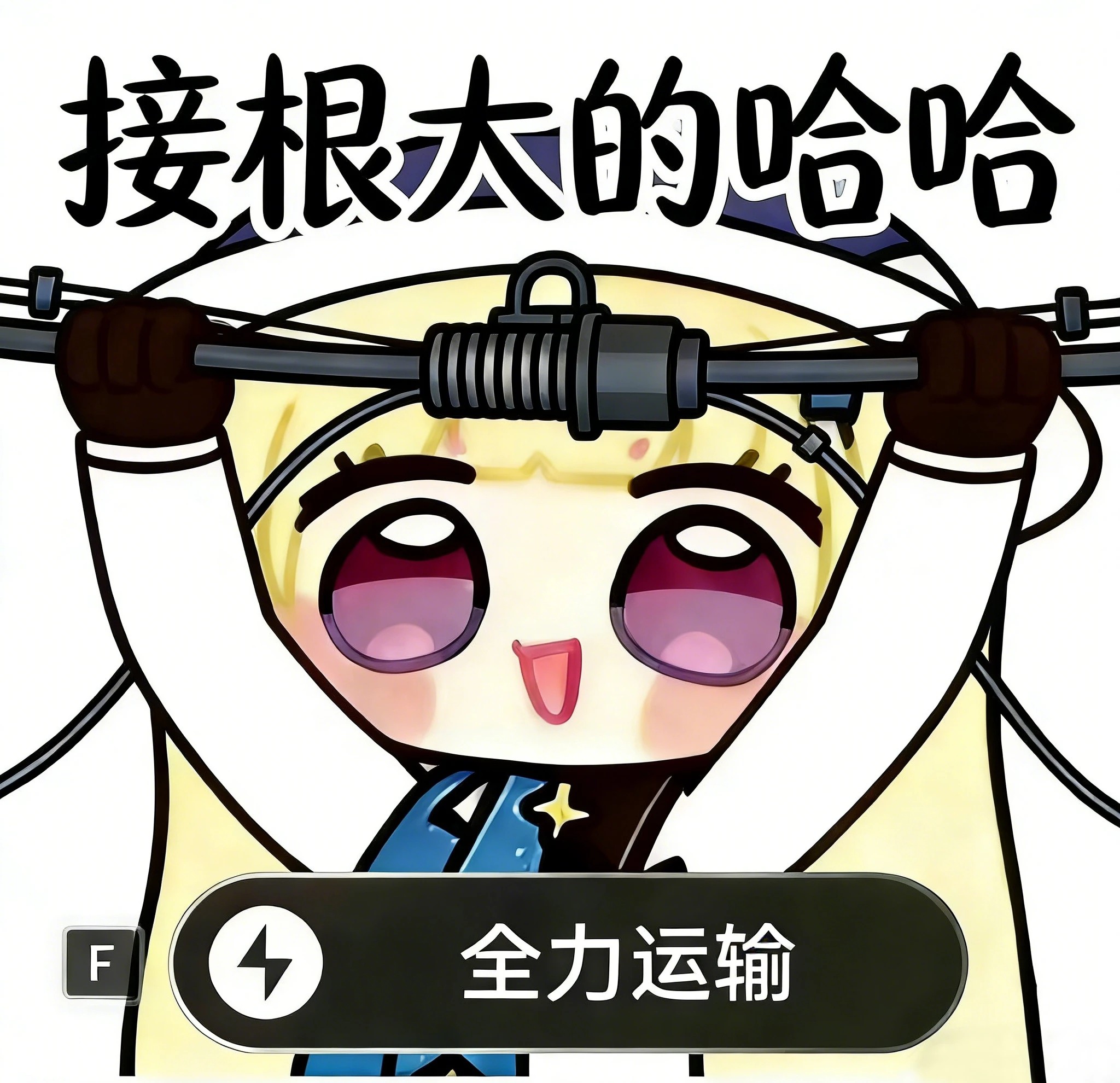 明日方舟 终末地 小内存手机也能拉电网 随时随地基建图片-2