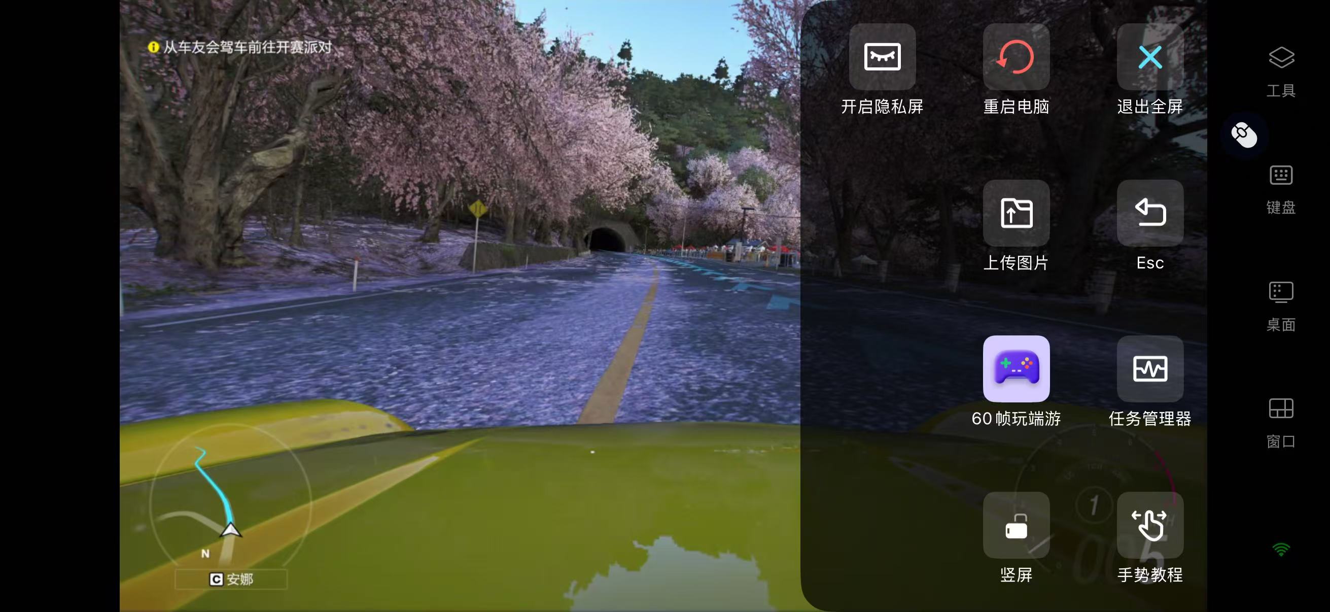 上课通勤也能飙车 地平线6有手机版了吗图片-2