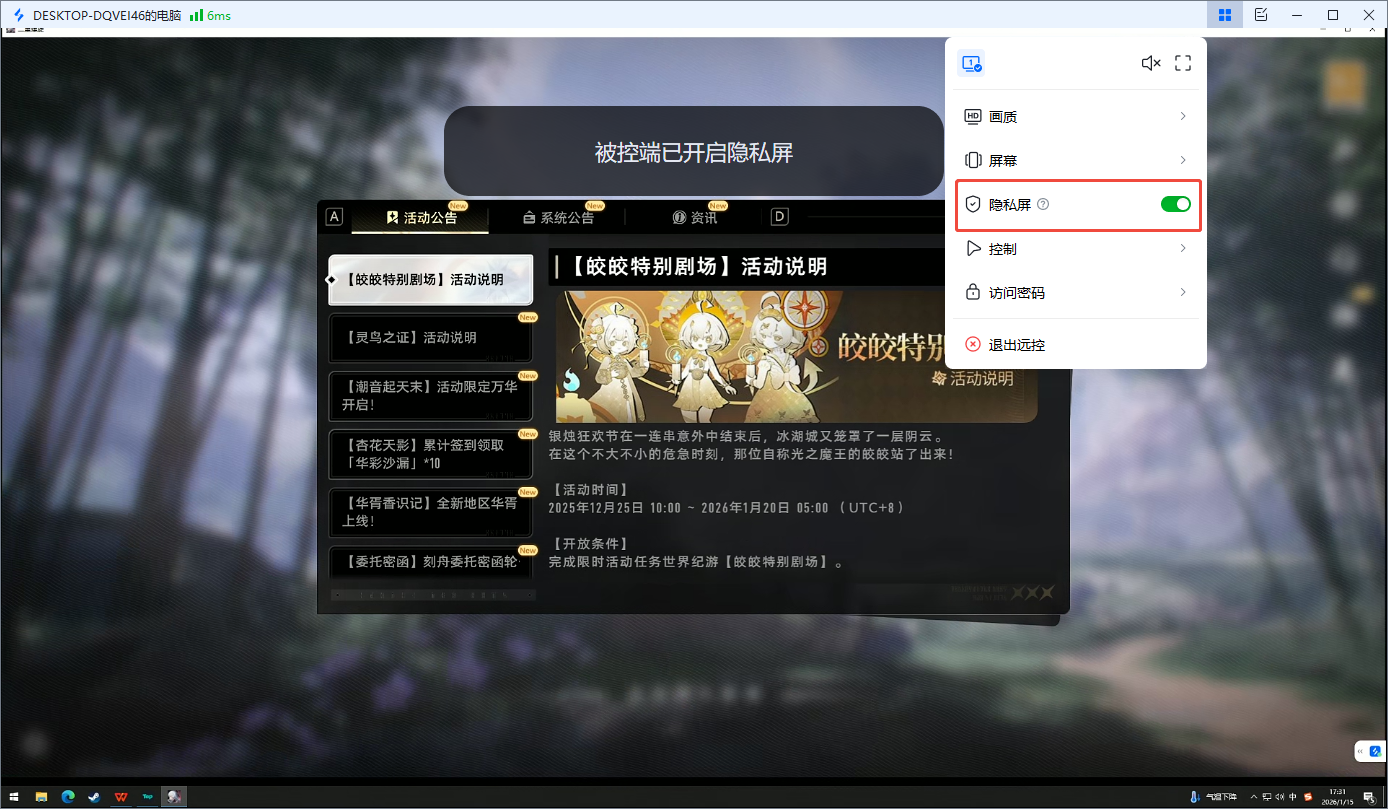 串流软件有哪些 串流软件推荐图片-2