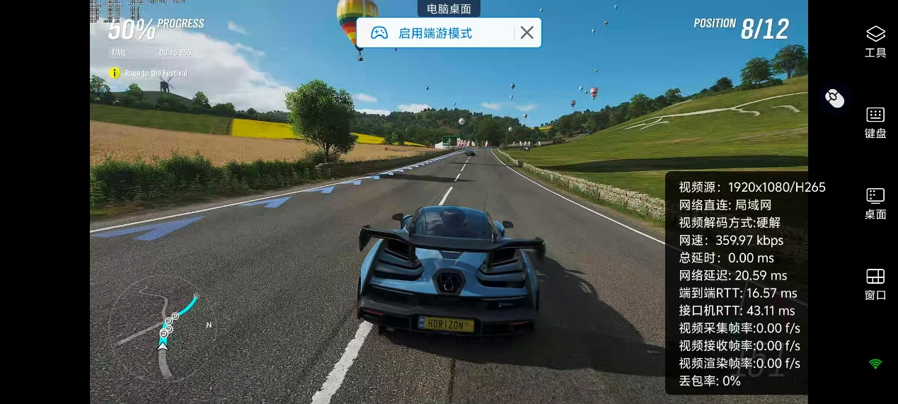 降低延迟软件推荐 降低延迟软件有哪些图片-1