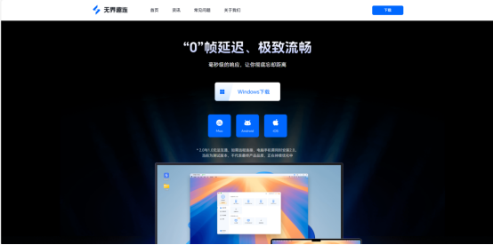 手机远程控制手机app免费版 好用的手机远程控制软件图片-2