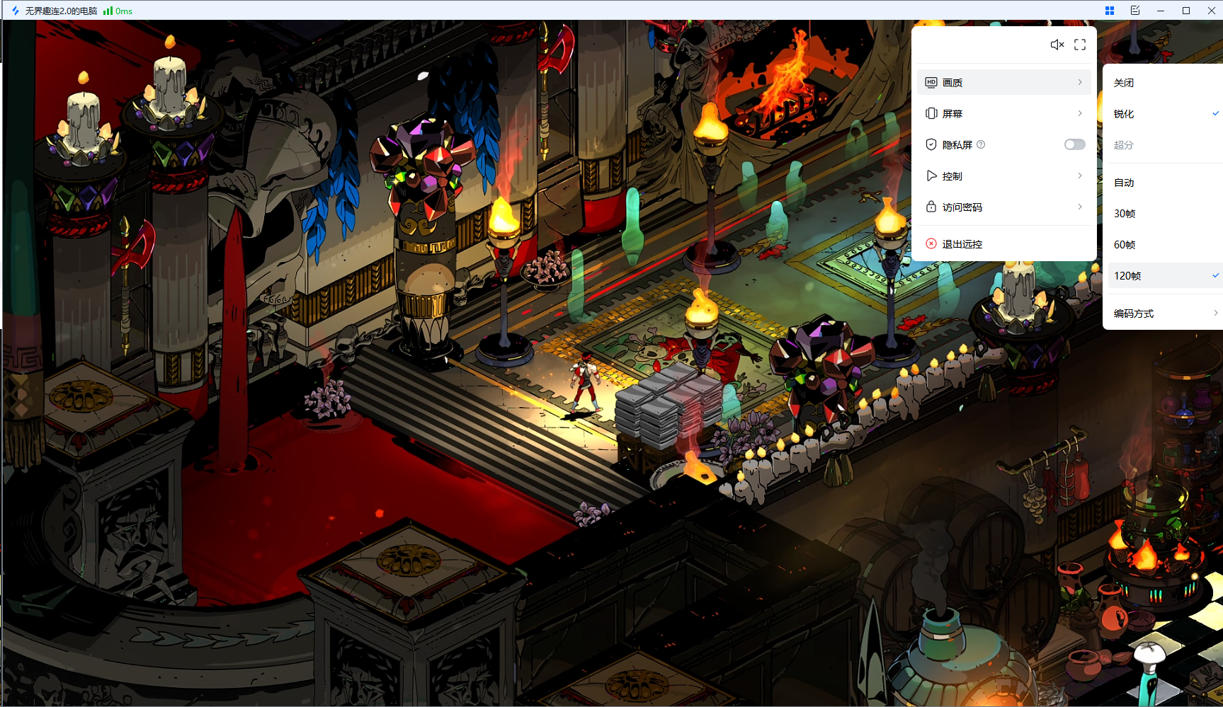 远程控制电脑软件选哪个 好用的远程控制电脑软件图片-2