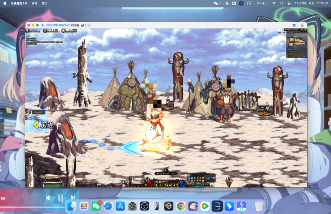 mac系统怎么玩dnf mac系统玩dnf的方法介绍图片-3