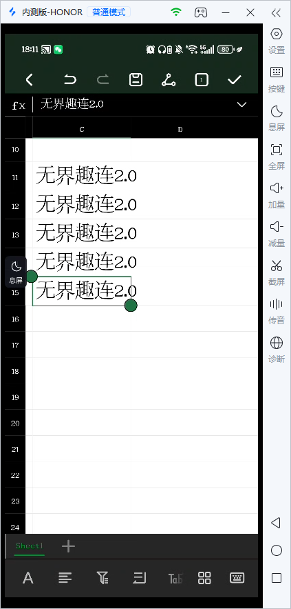 手机远程控制开关怎么做 电脑可以远程控制手机屏幕开关吗图片-4