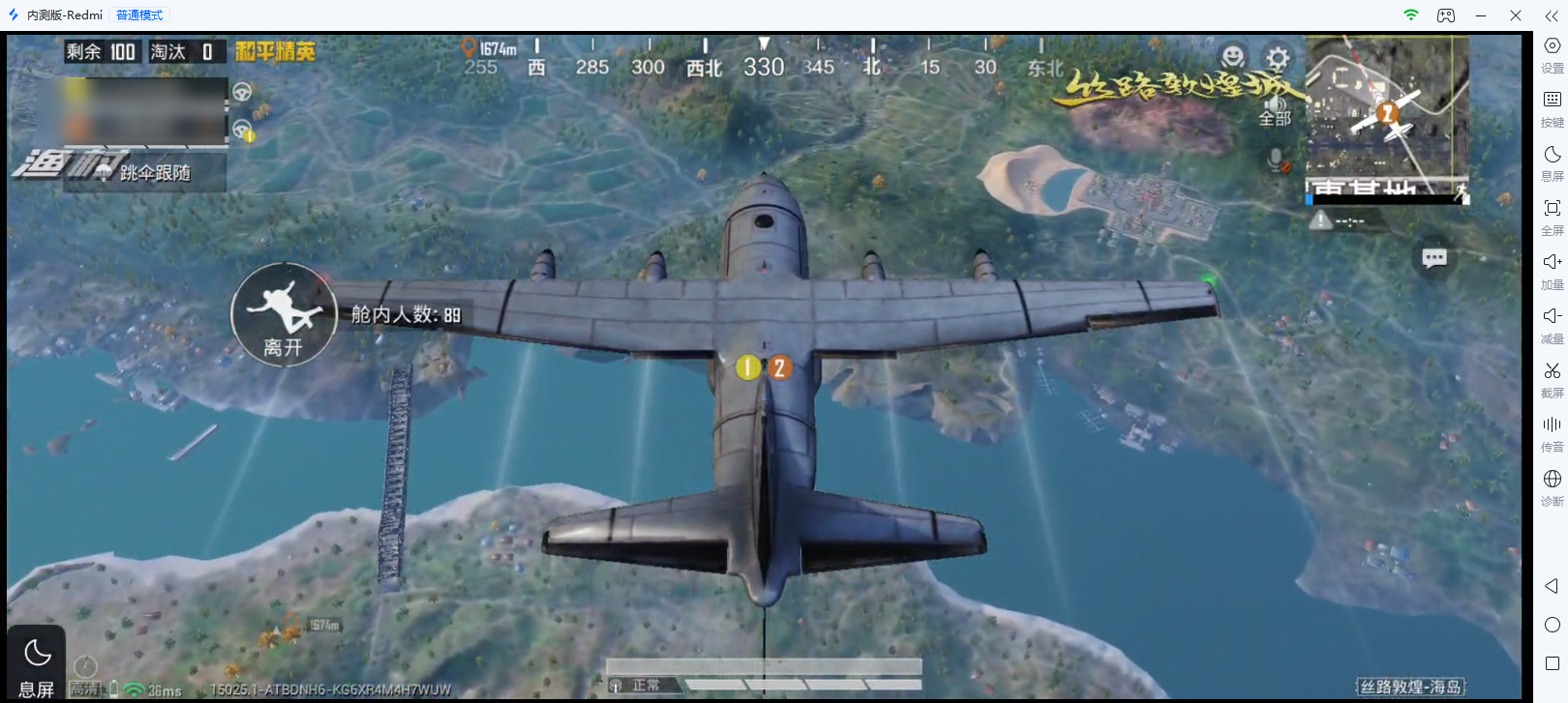 和平精英pc版怎么玩 电脑可以玩和平精英吗图片-3