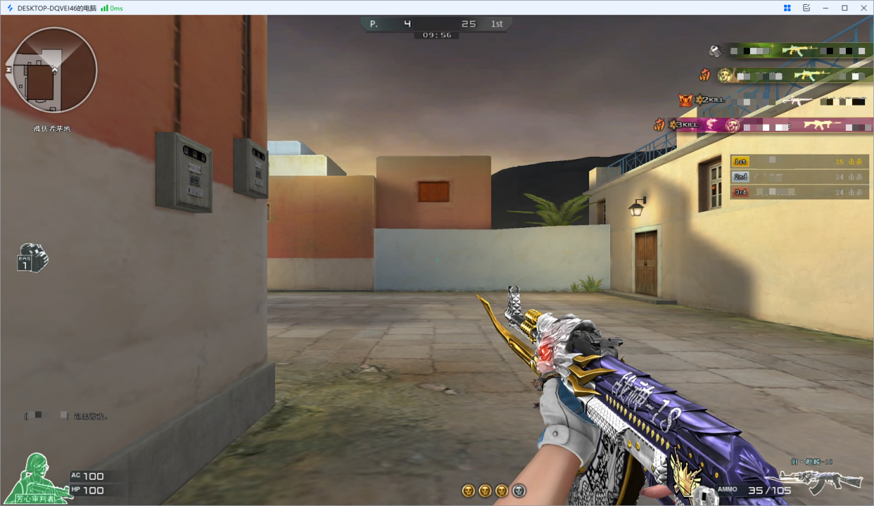 局域网远程桌面控制软件免费 免费好用的局域网远程桌面控制软件图片-2