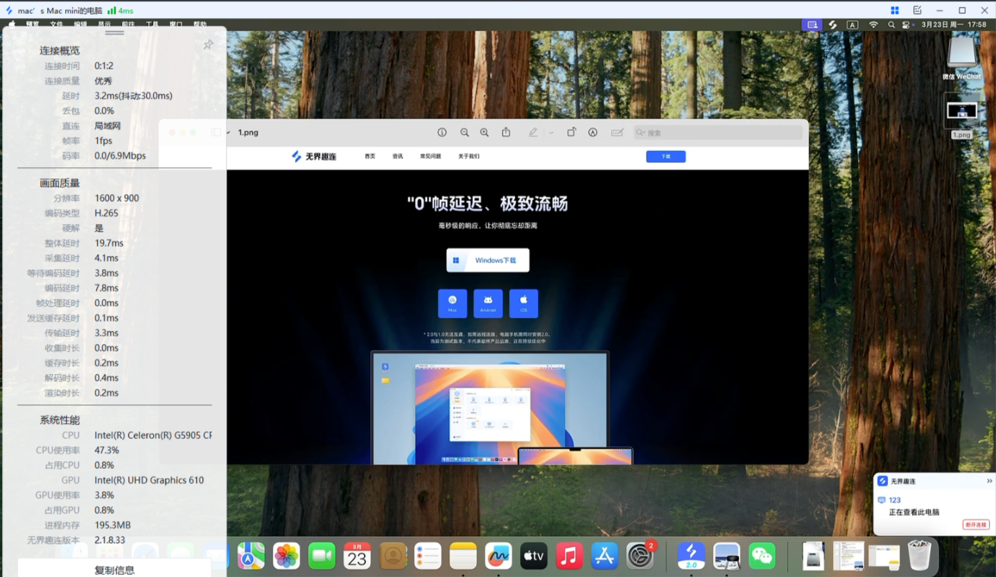 windows远程mac的软件 windows怎么远程控制mac图片-3