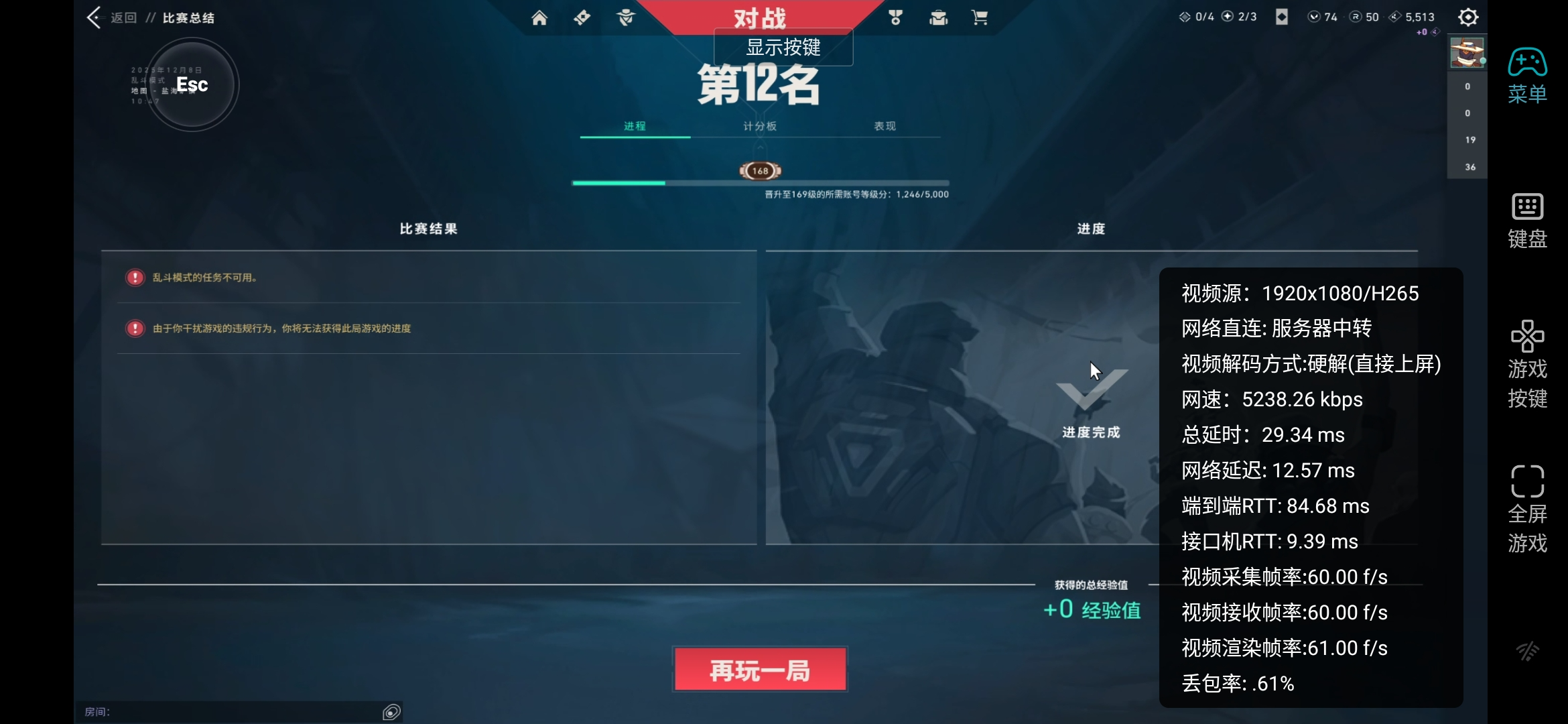 手机远程软件免费版 免费的手机远程软件怎么选图片-1