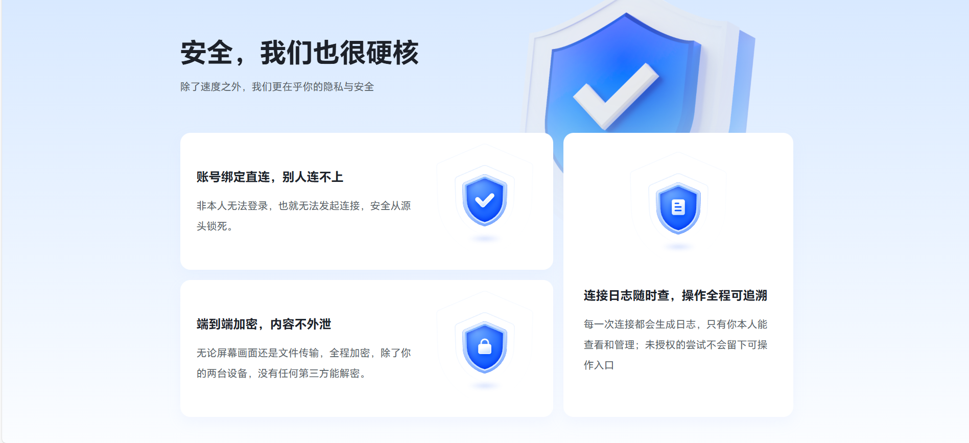 如何远程操控对方手机 远程操控对方手机教程图片-3