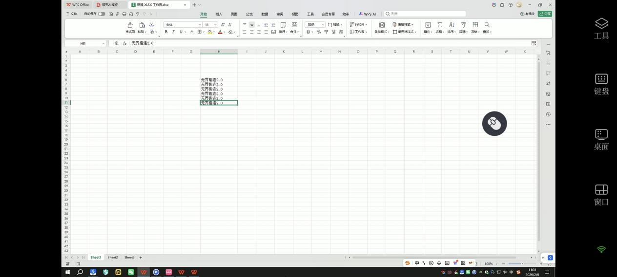 多屏协同的用法 多屏协同软件哪个好图片-1