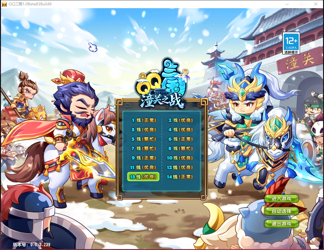 手机连接电脑用什么软件 手机连接电脑的工具推荐图片-1