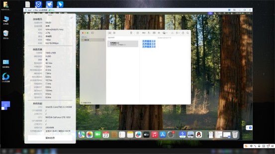 如何远程控制mac电脑 win怎么远程控制mac图片-2