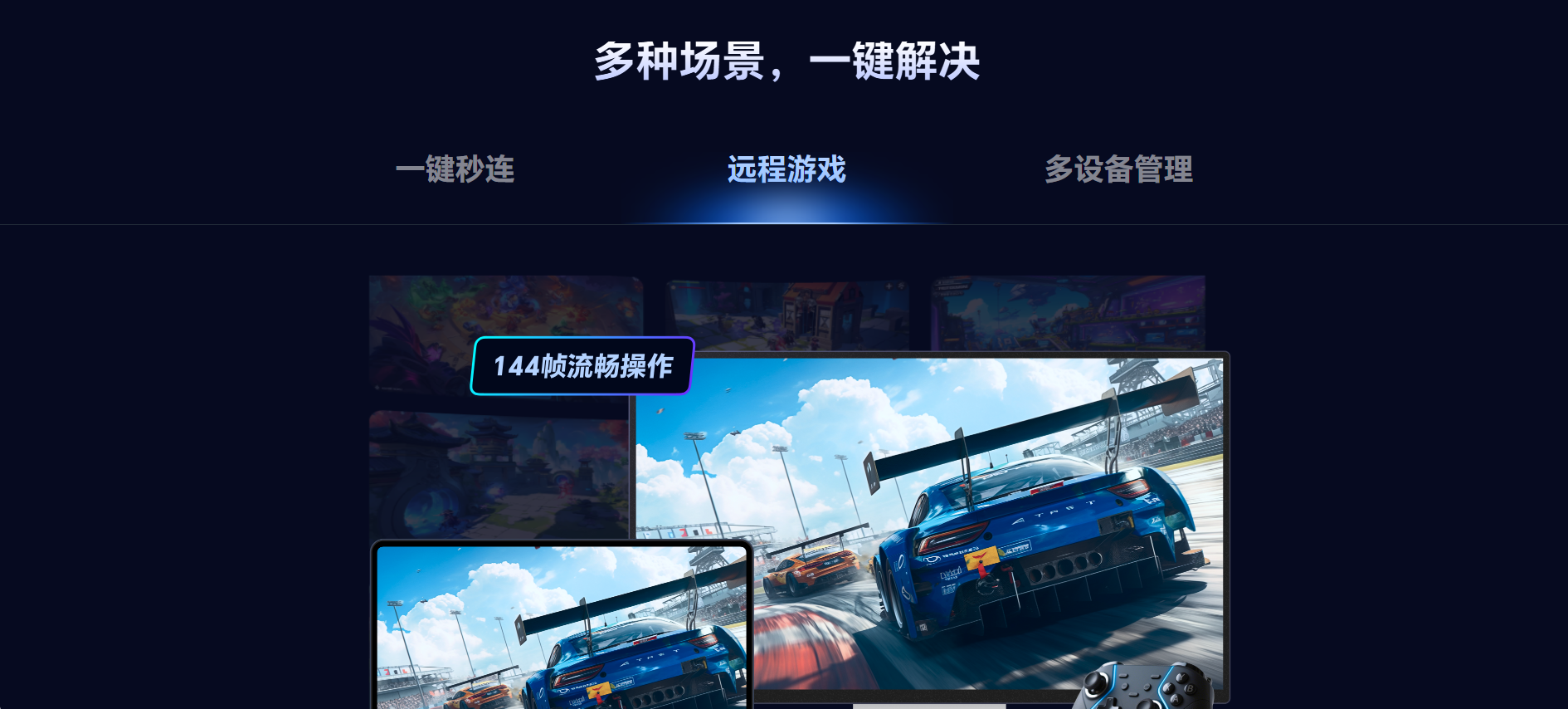 让手机变成电脑的软件 如何让手机变成电脑图片-4