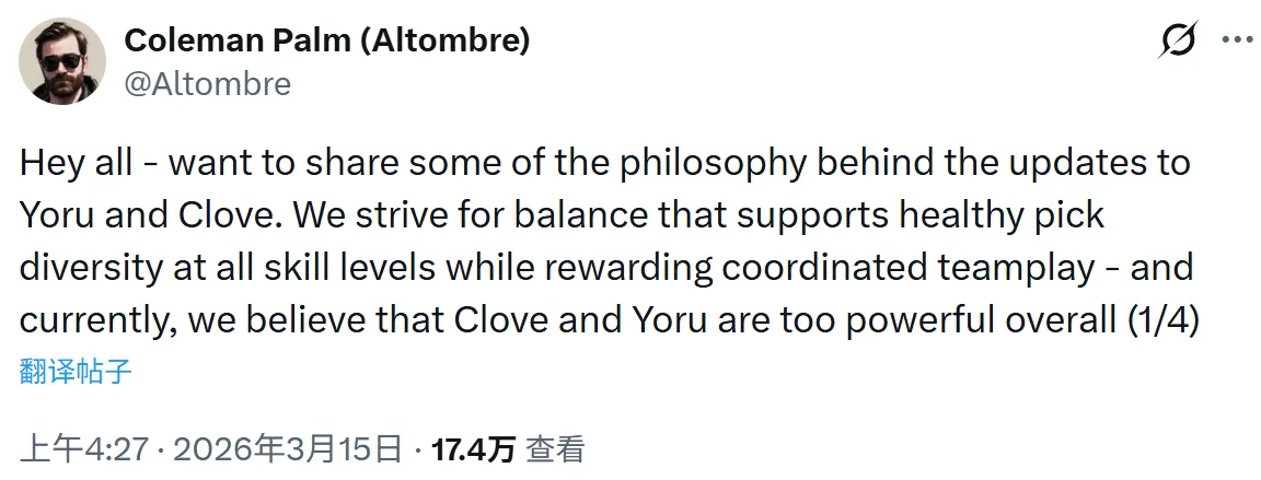 无畏契约又要大削暮蝶和夜露 老大我们这样真能降低暮蝶出场率吗图片-1