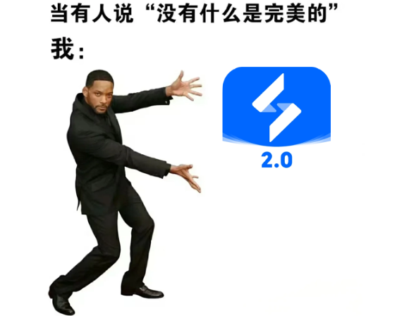 推荐一款免费的远程桌面软件:无界趣连2.0图片-5