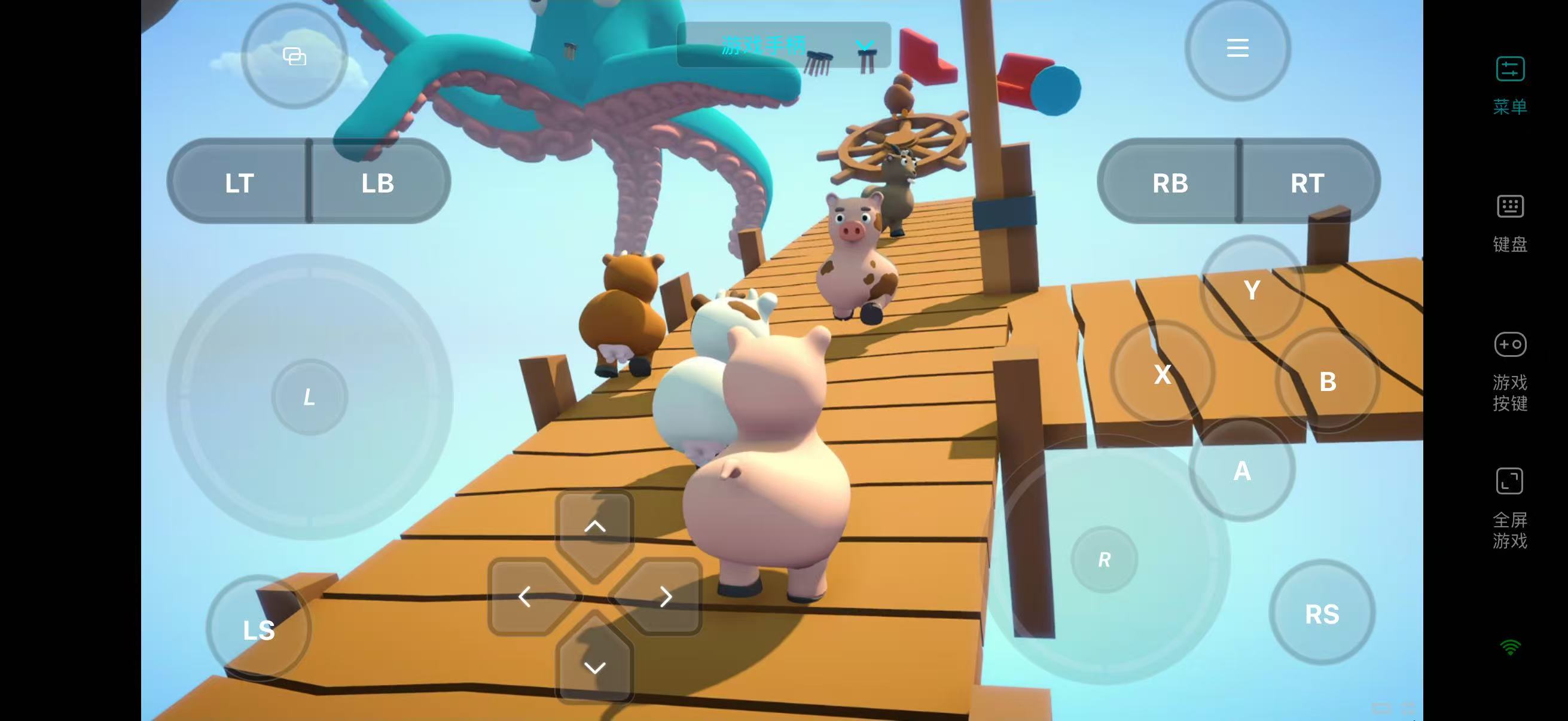 清明假期手机玩PC游戏 这款免费软件就够了图片-1