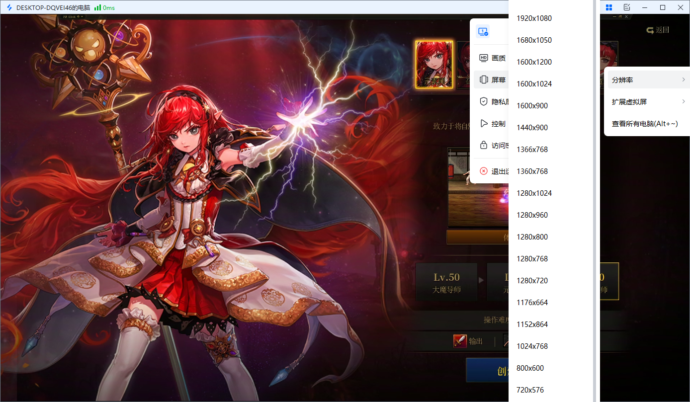 游戏挂机软件哪个好免费 游戏挂机软件推荐图片-1