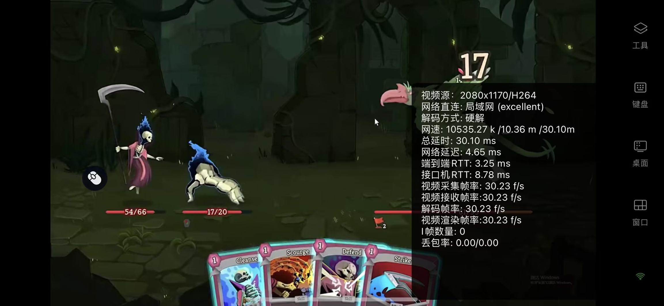 杀戮尖塔2能联机吗 杀戮尖塔2怎么联机图片-2