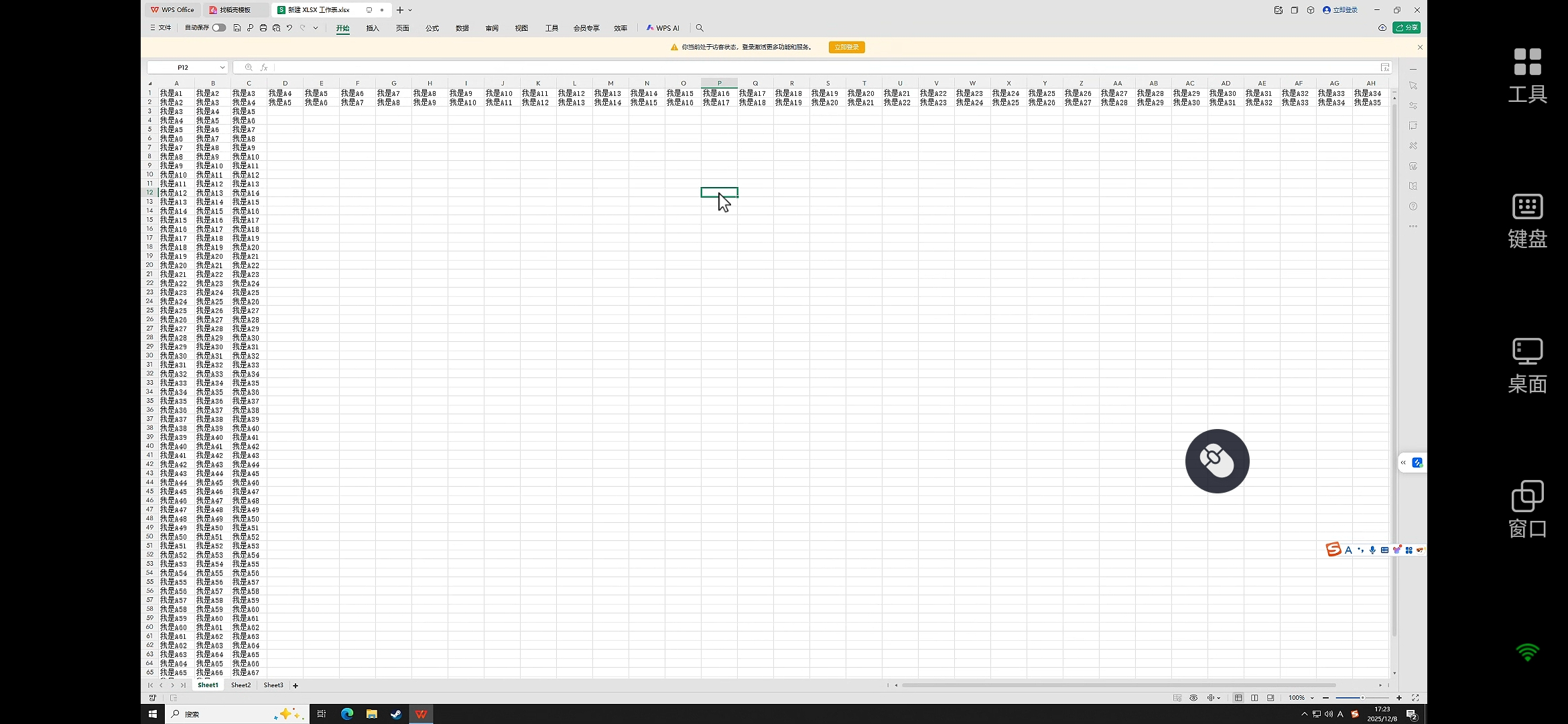 手机远程软件免费版 免费的手机远程软件怎么选图片-2