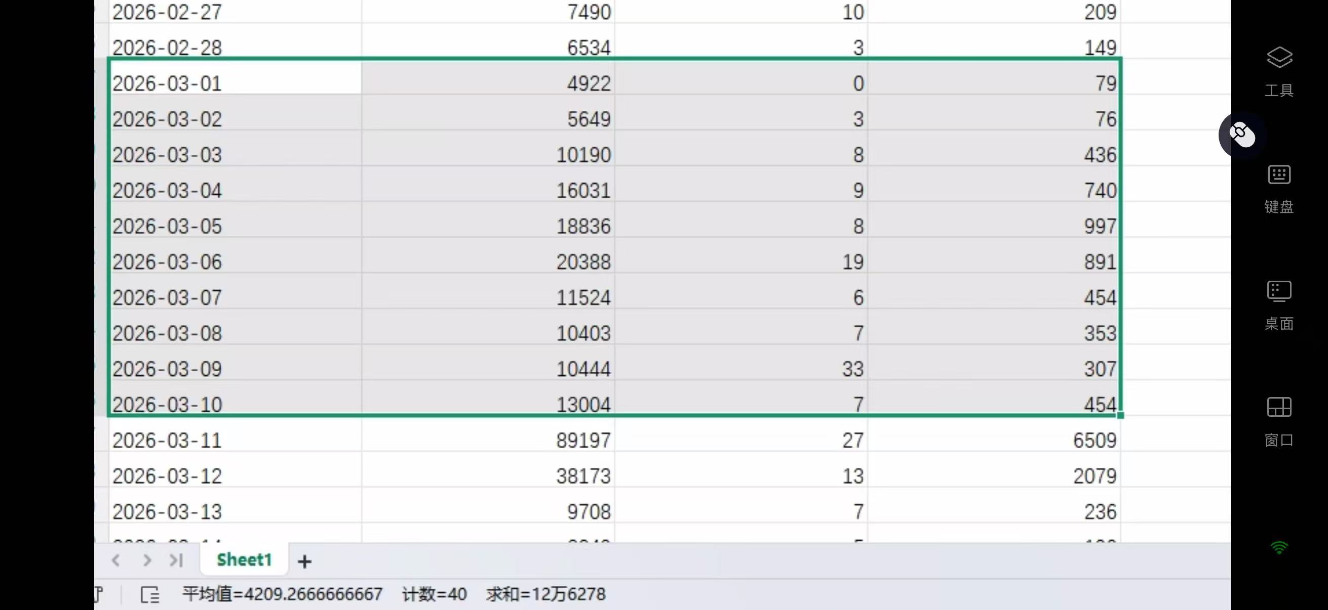2026年4月最新手机远程办公软件分享图片-1