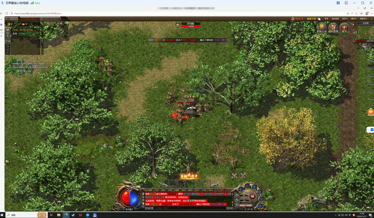 游戏挂机软件哪个好 游戏挂机软件推荐图片-1