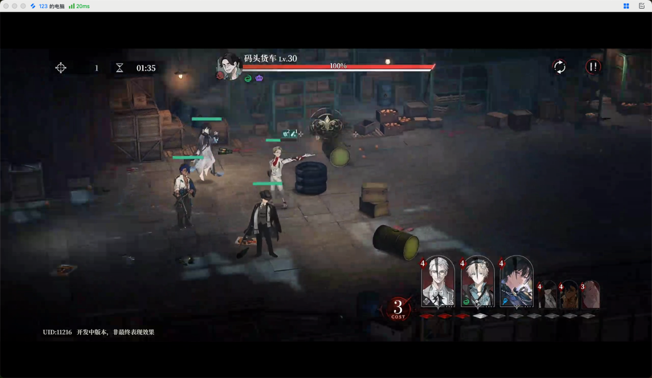 夜幕之下Mac怎么玩 Mac怎么玩夜幕之下图片-3