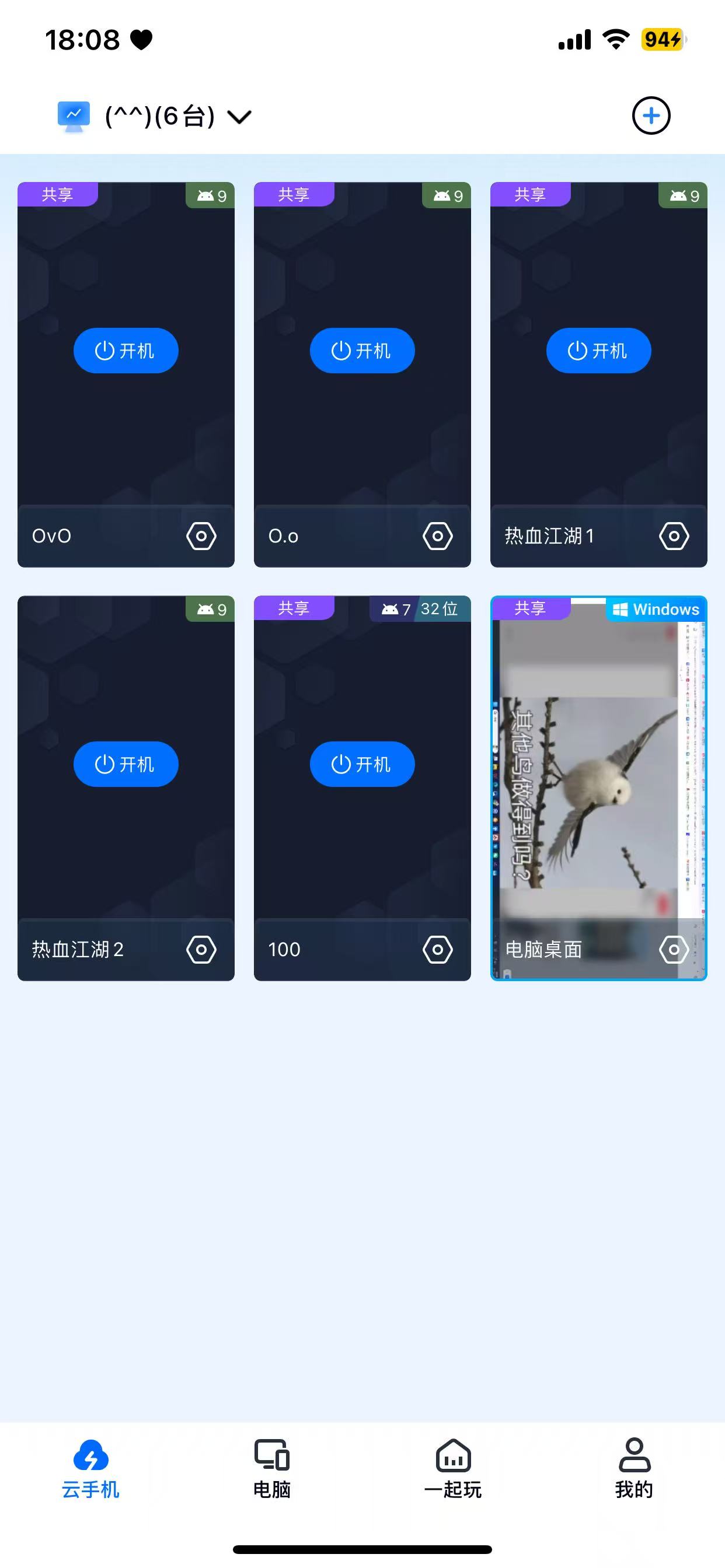 如鸢 代号鸢 躬耕南阳自动刷菌子攻略 邪修版图片-4