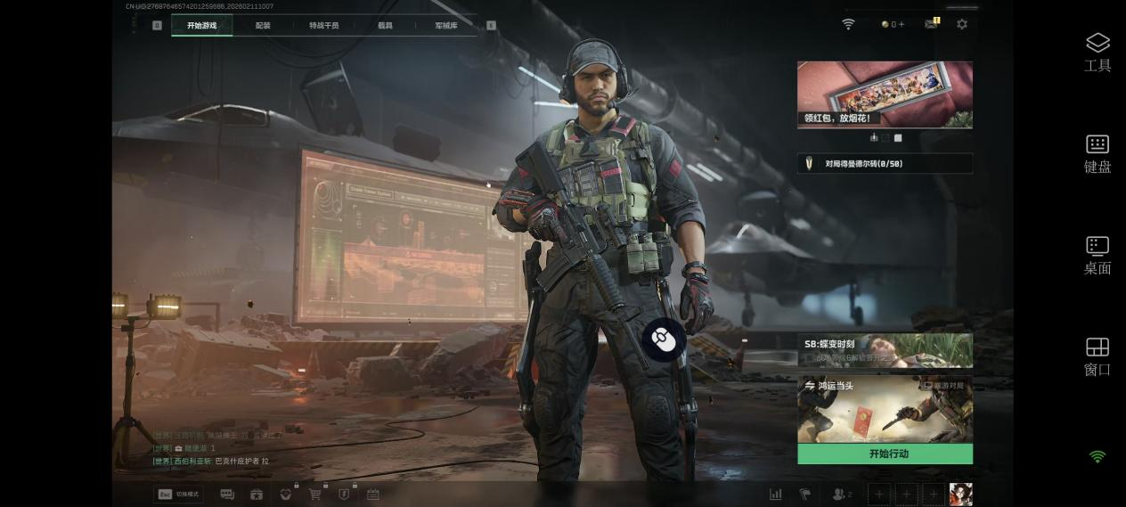 手机怎么连接电脑 手机怎么控制电脑远程办公图片-3