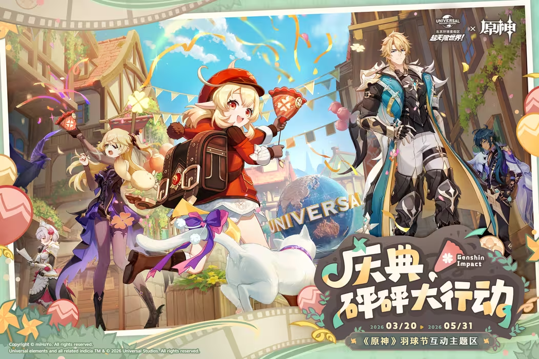 原神 岩队地震 新岩辅莉奈娅逆天减抗 环球联动官宣图片-5