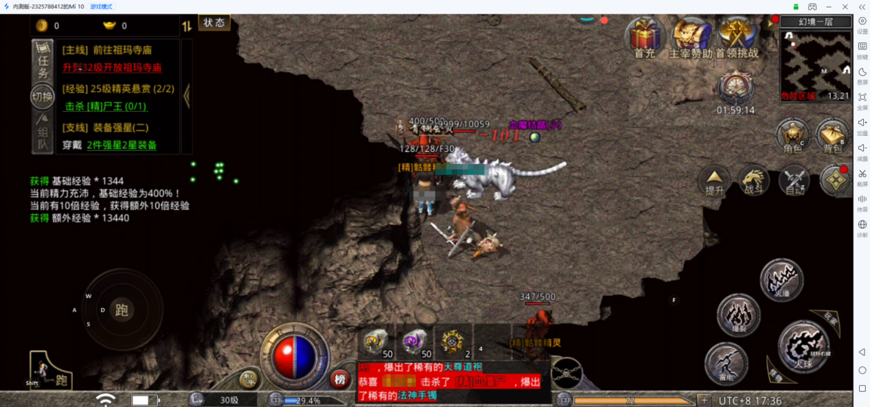 好用的远程软件有哪些 免费远程控制软件哪个好用图片-2