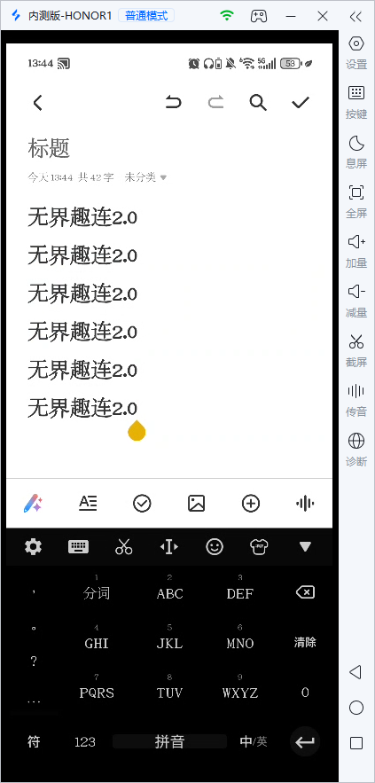 有没有方便连接的远程工具 远程操控的软件推荐图片-4